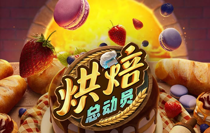 注册马上送38彩金