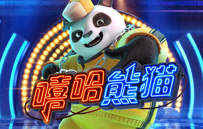 emc易倍体育平台