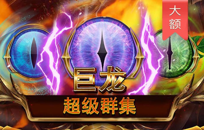 jdb电子台湾黑熊爆奖视频