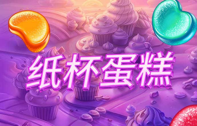 泛亚·电竞综合app平台